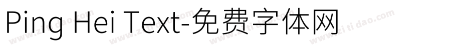 Ping Hei Text字体转换